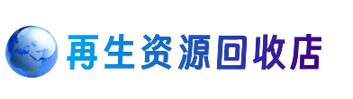 鹰潭市月湖购物卡回收站