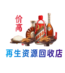 鹰潭市月湖购物卡回收站